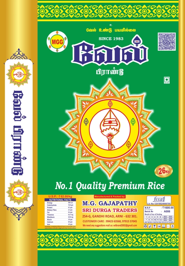 VEL BRAND 26KG 
