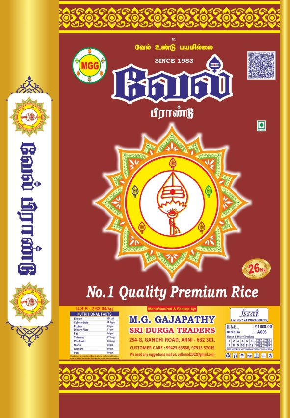 VEL BRAND  26KG BPT RICE