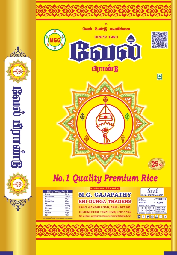 VEL BRAND  26KG OLD BPT RICE