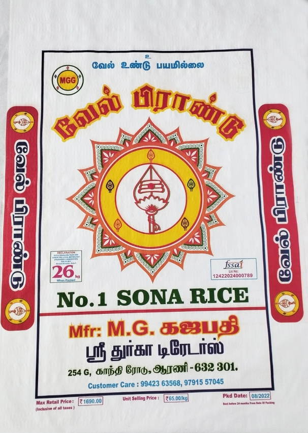 VEL BRAND 26KG SONA RICE