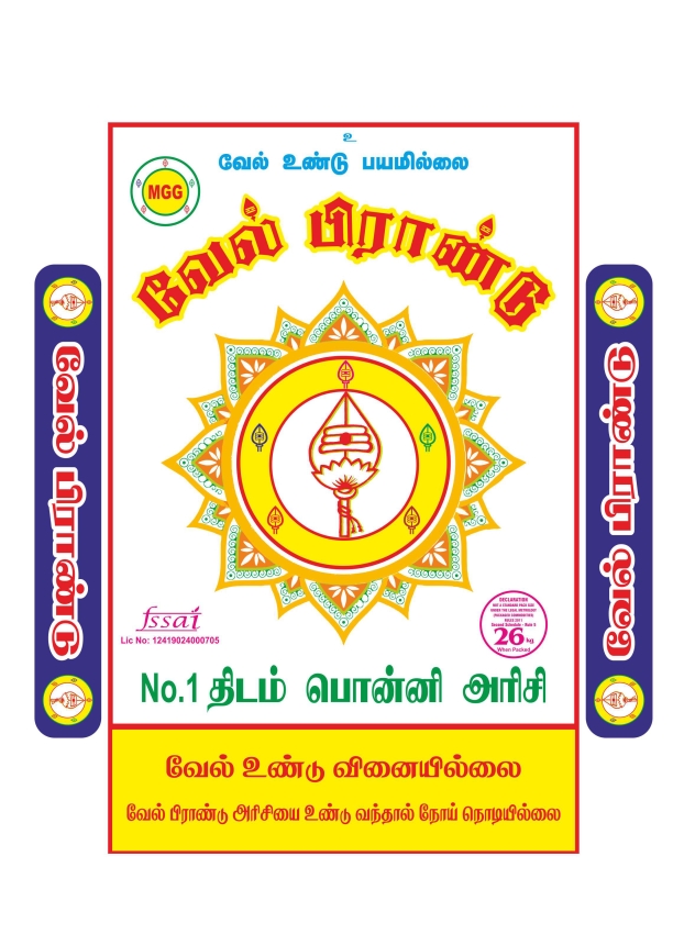VEL BRAND 26KG PONNI RICE