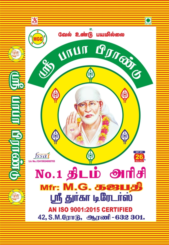 BABA BRAND 26KG - DELUXE PONNI RICE